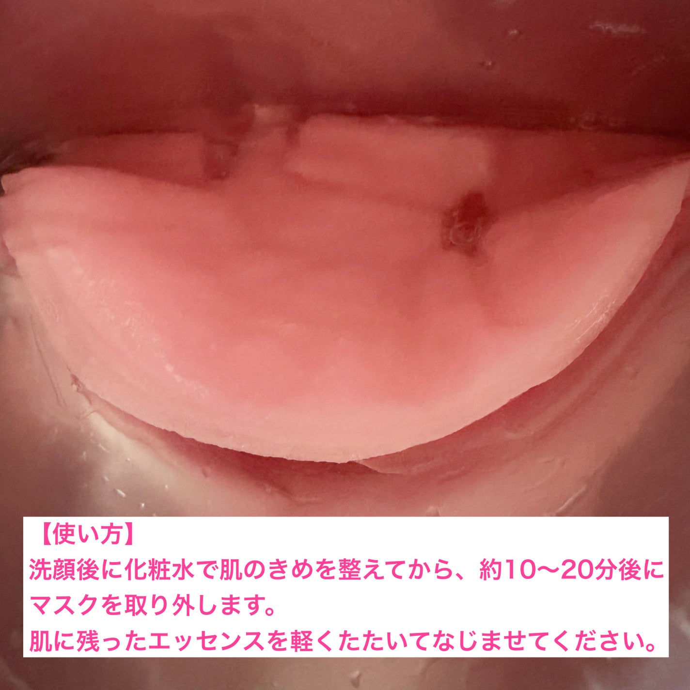 コラーゲン PDRN マスク/魔法女神/シートマスク・パックを使ったクチコミ(3枚目)