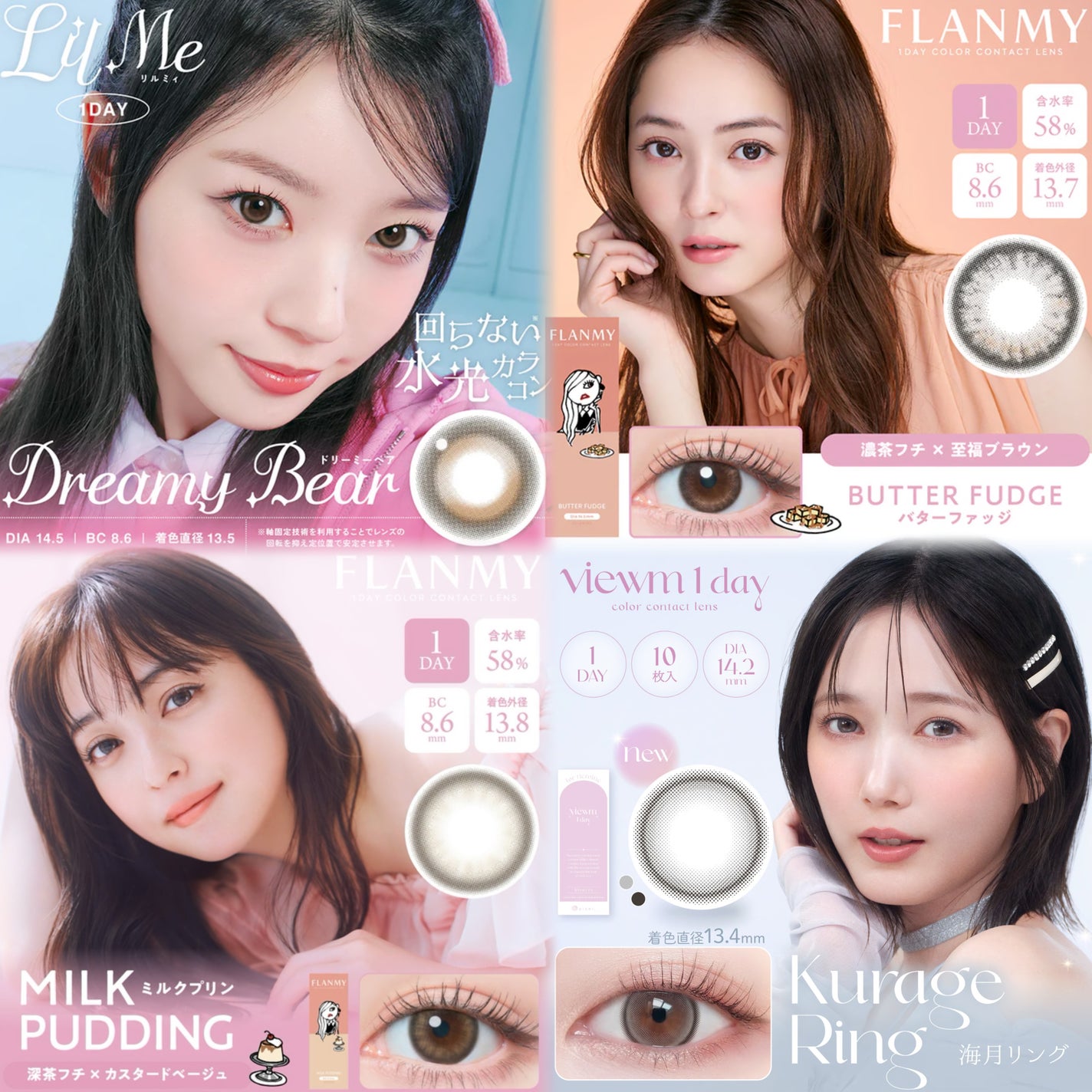 ビュームワンデー/ビューム/ワンデー(1DAY)カラコンを使ったクチコミ(2枚目)