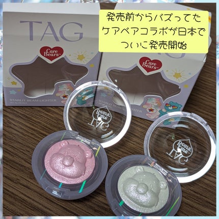 TAG スターリットビームライター /TAG/パウダーハイライトを使ったクチコミ(2枚目)