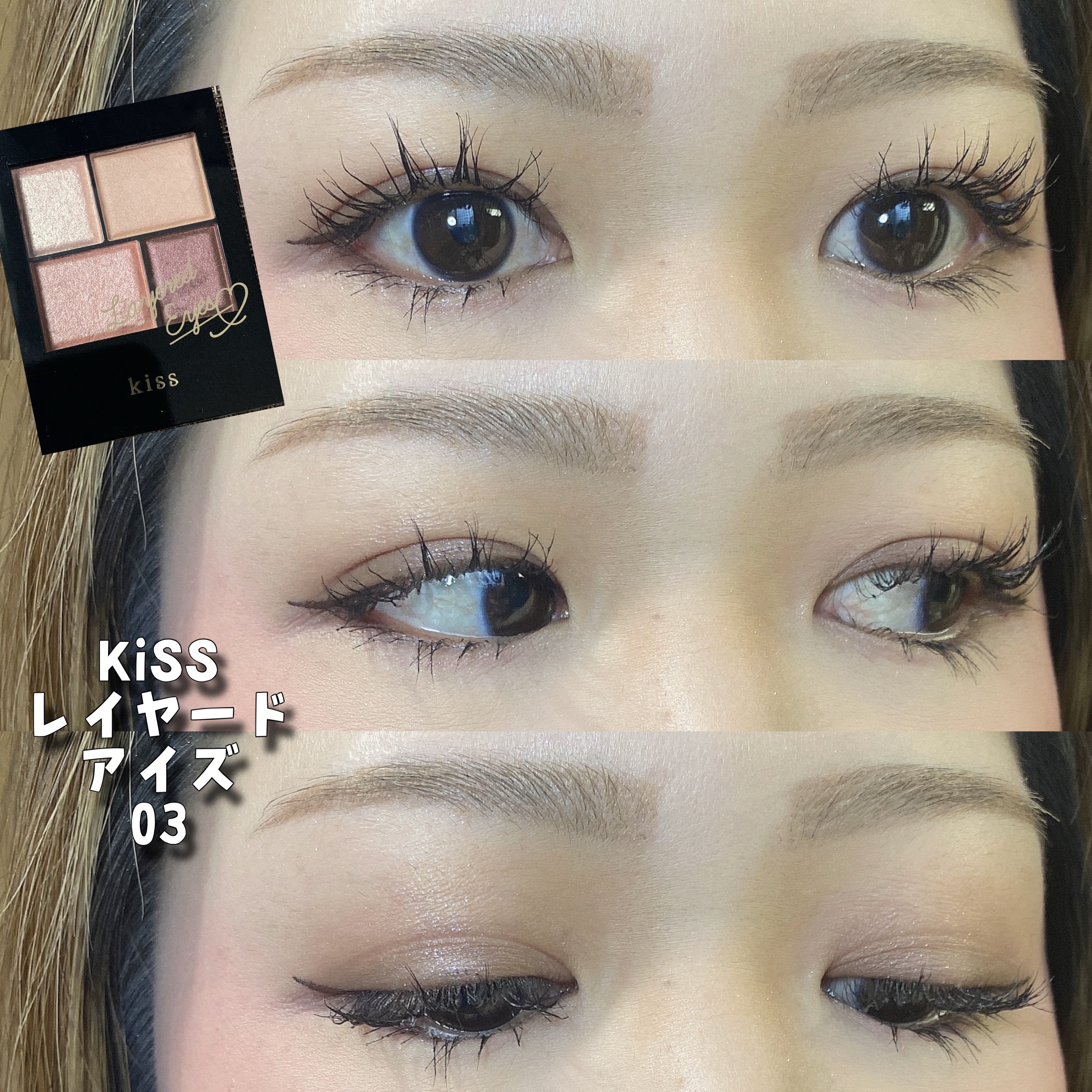 描くふたえアイライナー/CEZANNE/リキッドアイライナーを使ったクチコミ（1枚目）