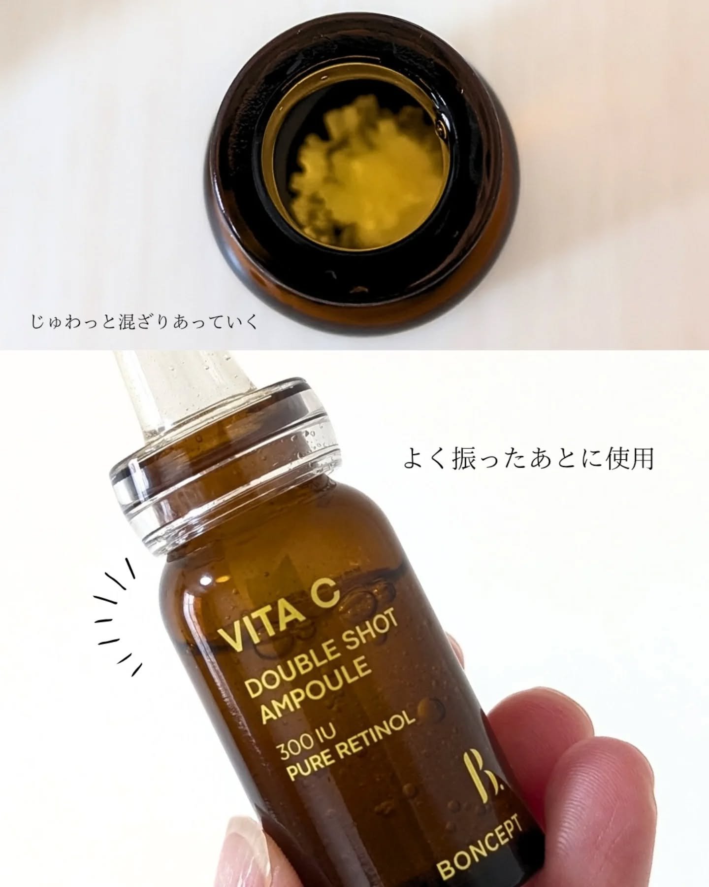 を使ったクチコミ（3枚目）