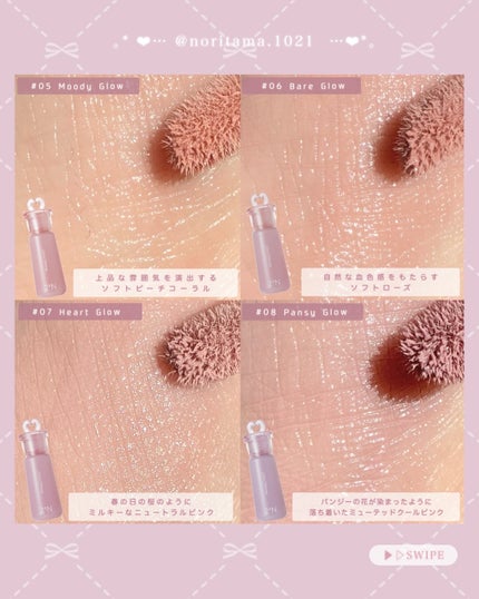 ハートウェアリングリキッドチーク/2aN/リキッドチークを使ったクチコミ(4枚目)