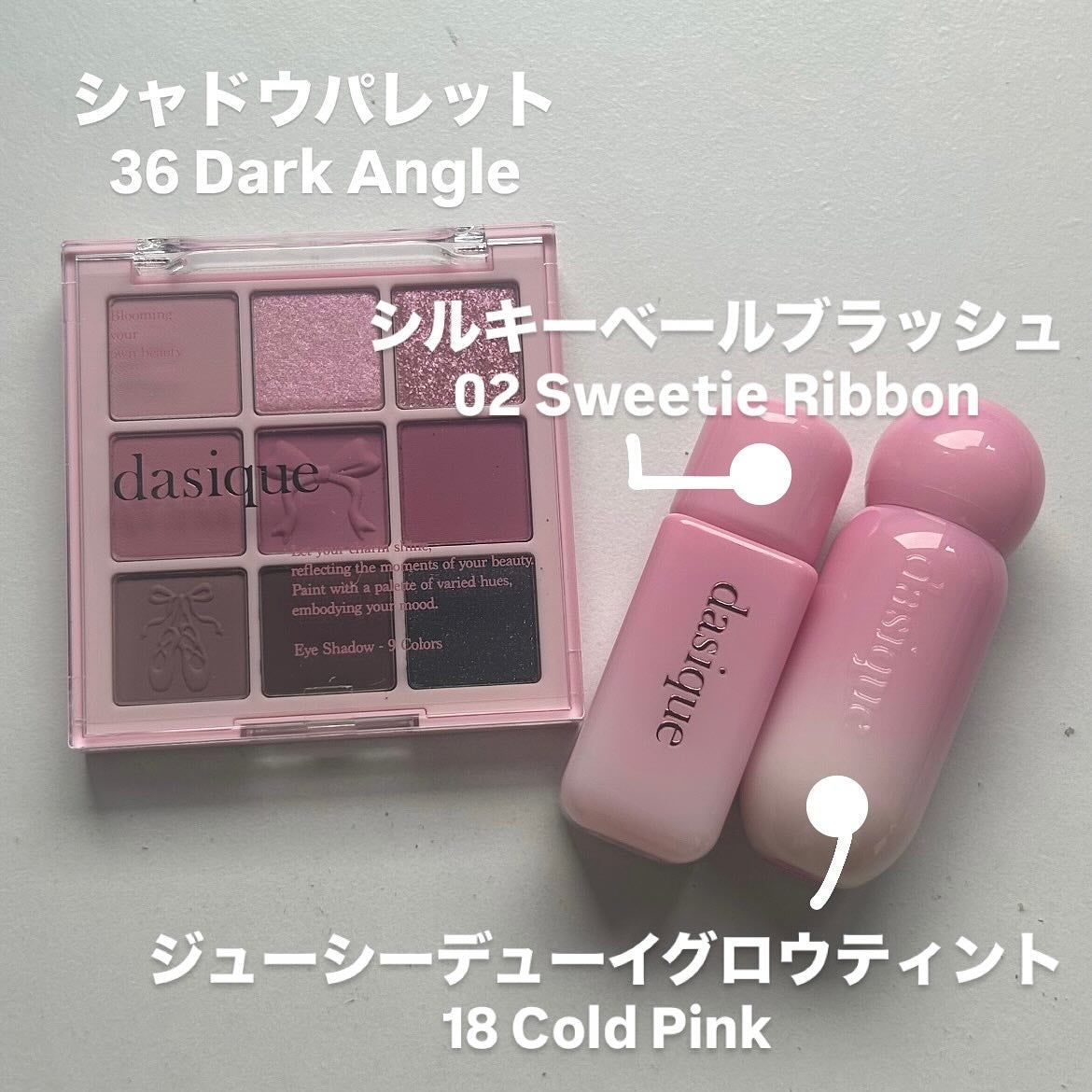 シャドウパレット/dasique/アイシャドウパレットを使ったクチコミ(2枚目)