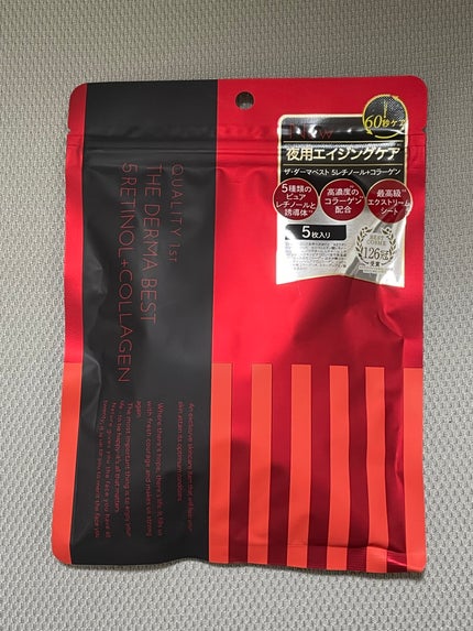 ザ・ダーマベスト 5レチノール+コラーゲン/クオリティファースト/シートマスク・パックを使ったクチコミ(1枚目)