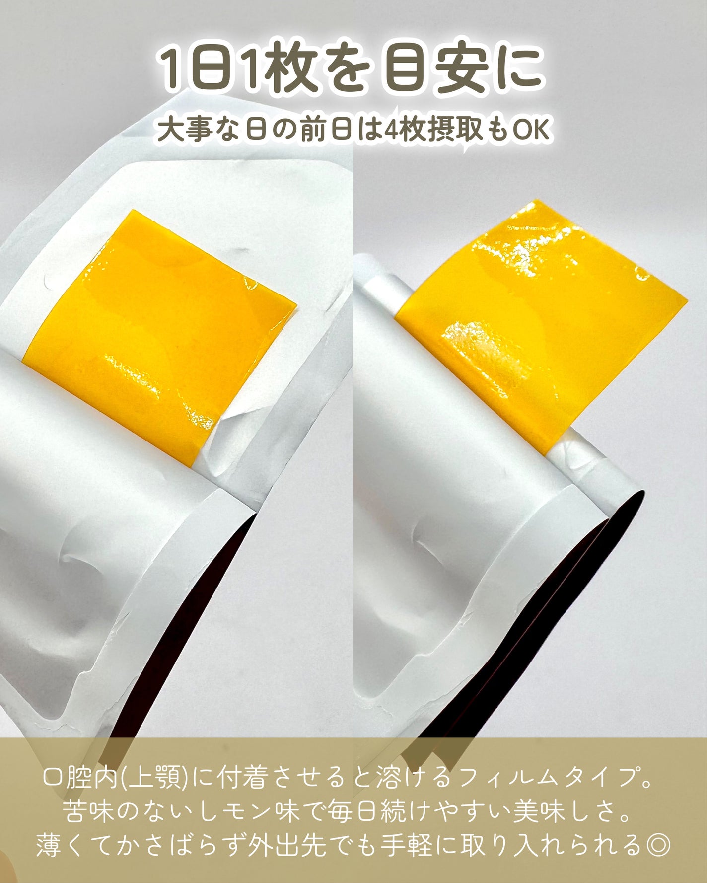 ヨエスターGLTダイレクトウルトラX/ESTHER FORMULA/美容サプリメントを使ったクチコミ(3枚目)