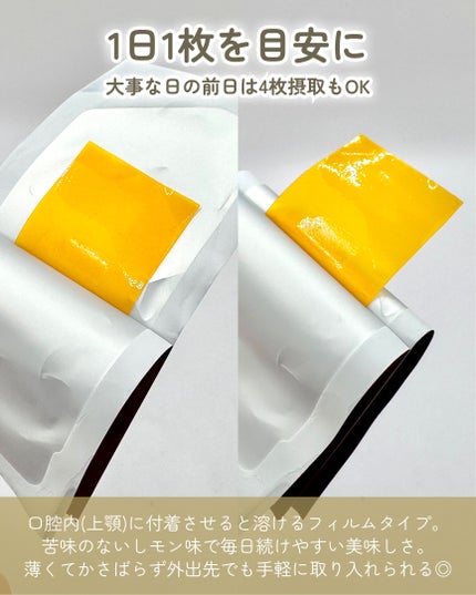 ヨエスターGLTダイレクトウルトラX/ESTHER FORMULA/美容サプリメントを使ったクチコミ(3枚目)