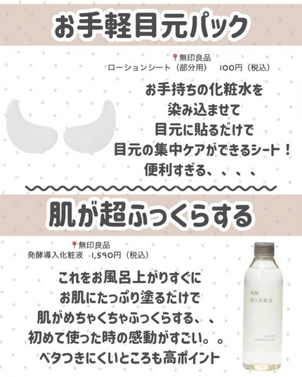 ホホバオイル/無印良品/ボディオイルを使ったクチコミ(7枚目)