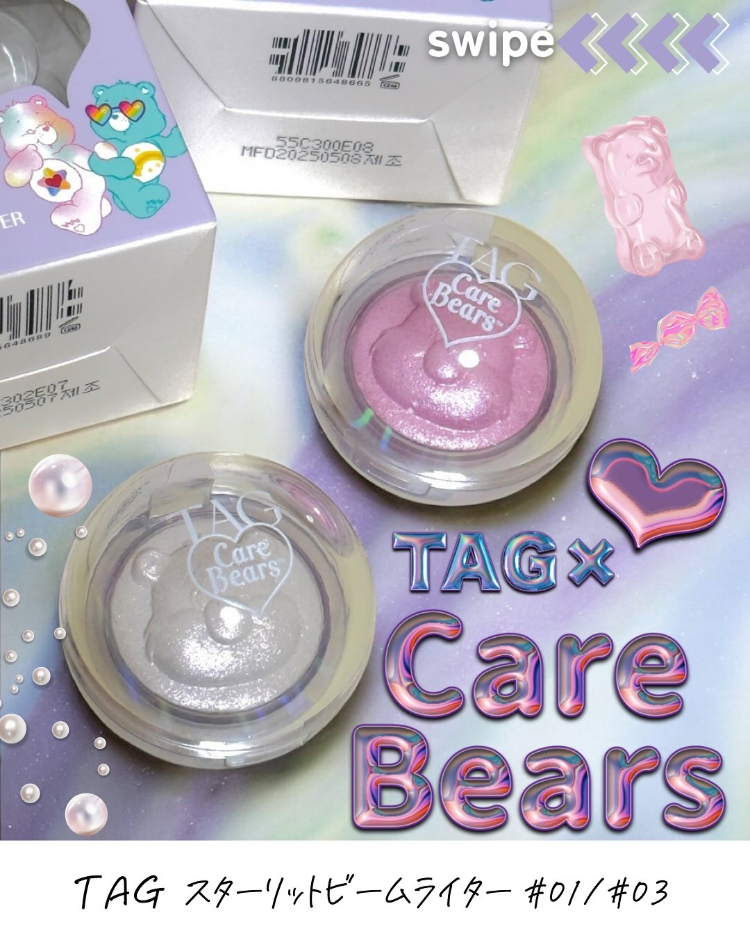 Starlit Beam Lighter/TAG/パウダーハイライトを使ったクチコミ（1枚目）