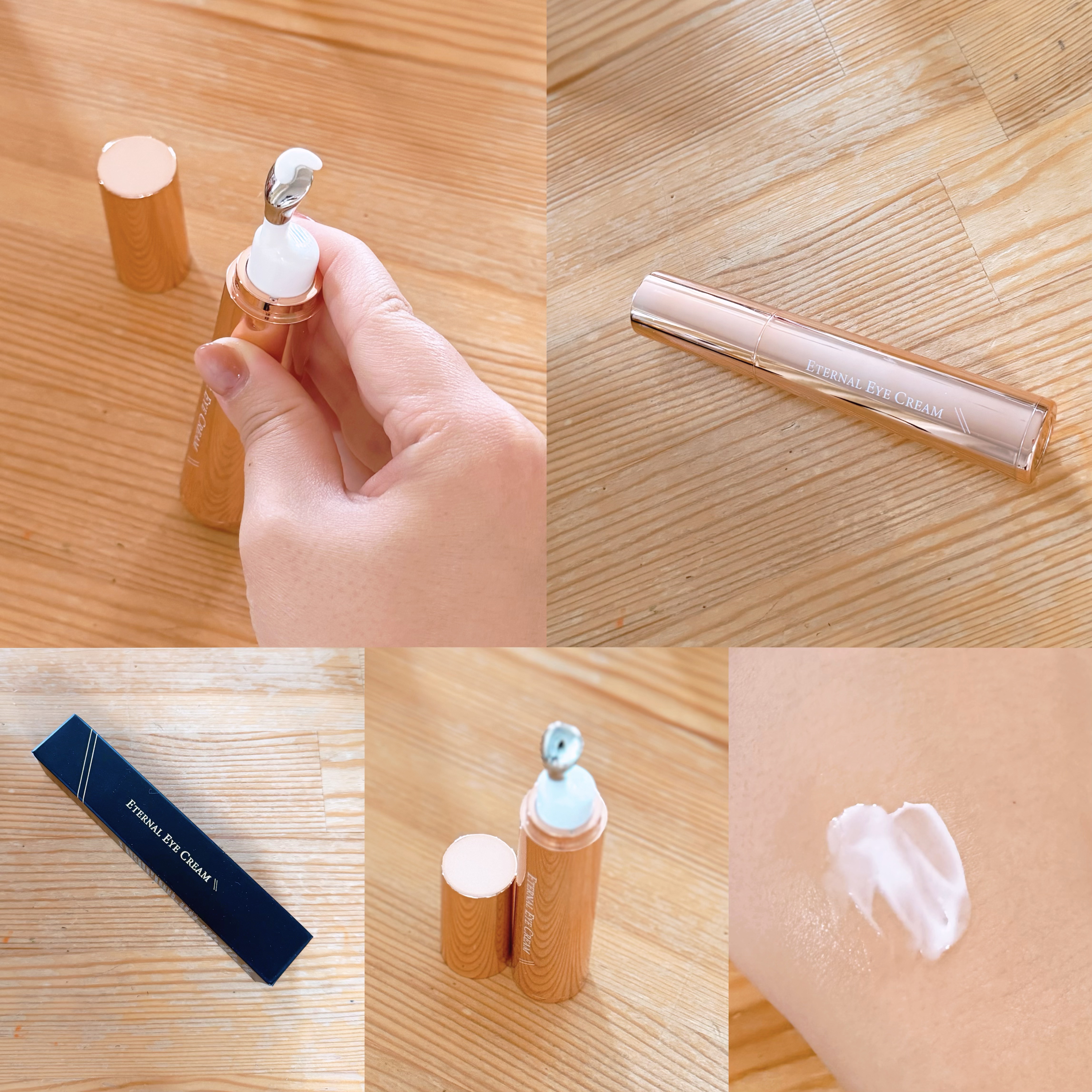 エターナルアイクリーム/リュバンブラン/アイケア・アイクリームを使ったクチコミ（1枚目）