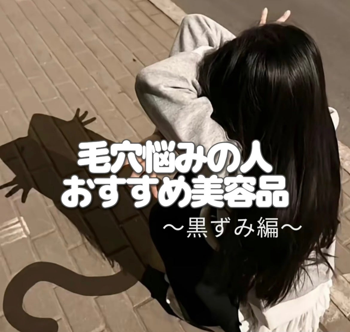 マイルドクレンジング オイル/ファンケル/オイルクレンジングを使ったクチコミ(1枚目)