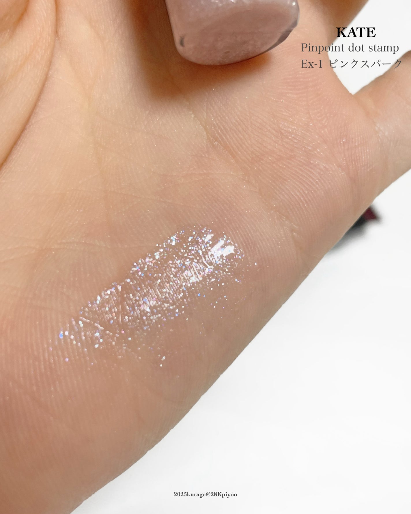 ケイト ピンポイントドットスタンプ/KATE/リキッドアイシャドウを使ったクチコミ(4枚目)