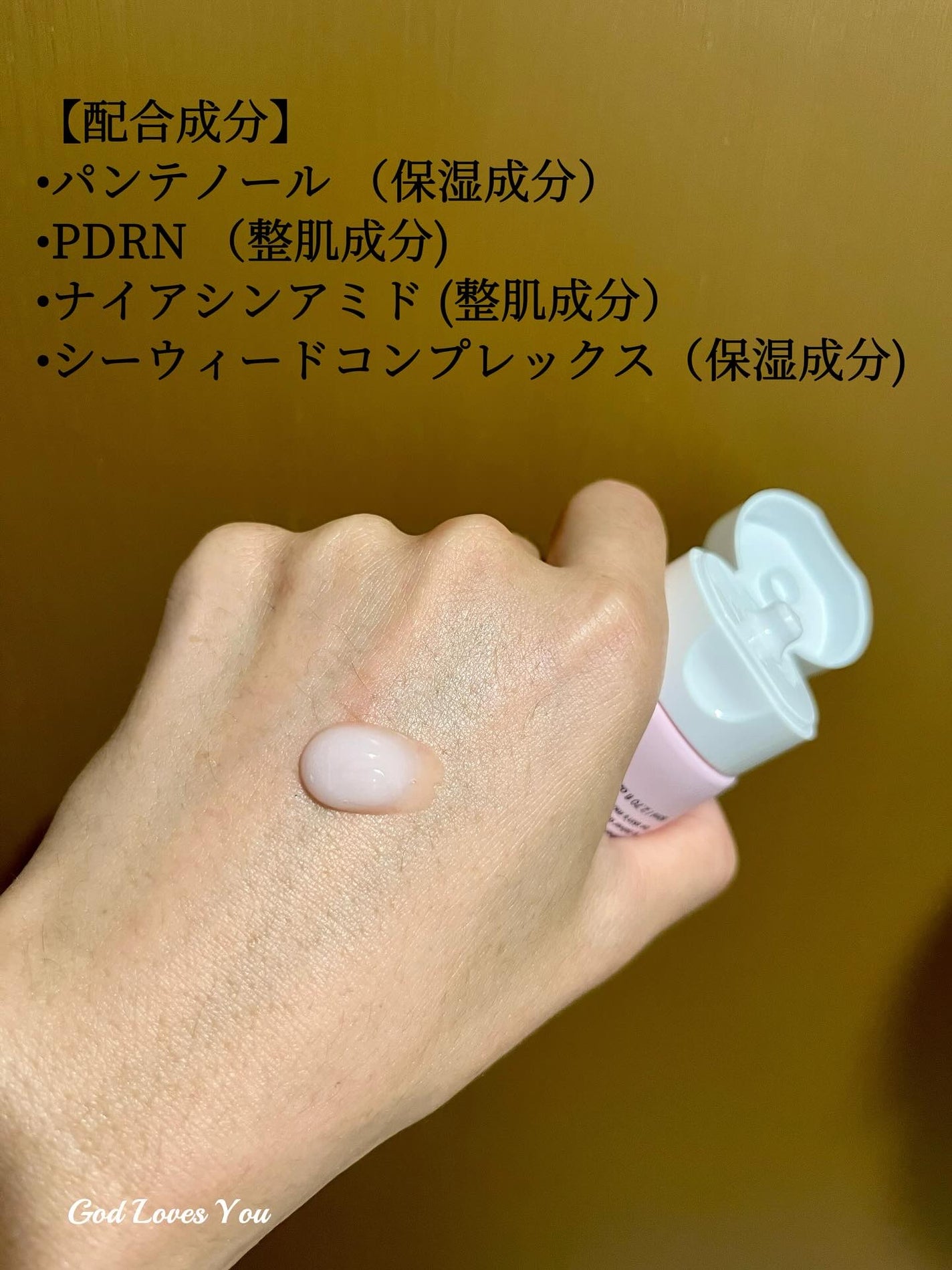 PDRNパンテノールカーミングバリアクリーム/daymellow’/フェイスクリームを使ったクチコミ(2枚目)