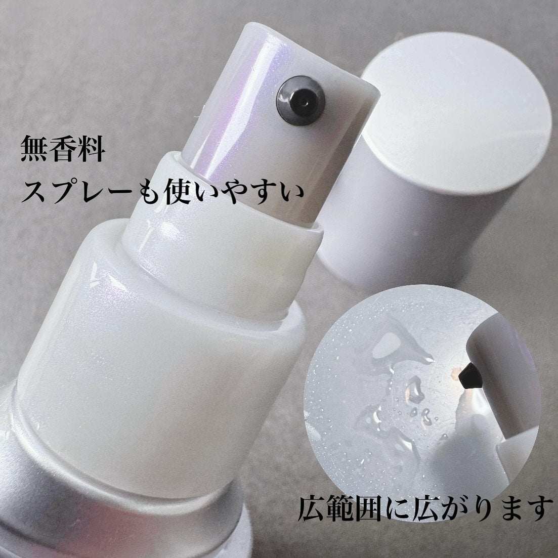 アデノバイタル スカルプ パワーショット/サブリミック/頭皮ローションを使ったクチコミ(3枚目)