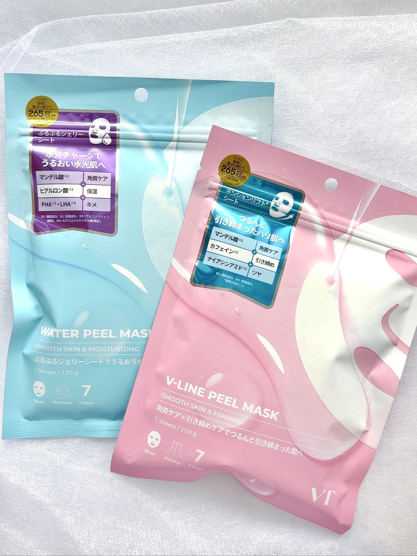 WATER PEEL MASK/VT/シートマスク・パックを使ったクチコミ（1枚目）