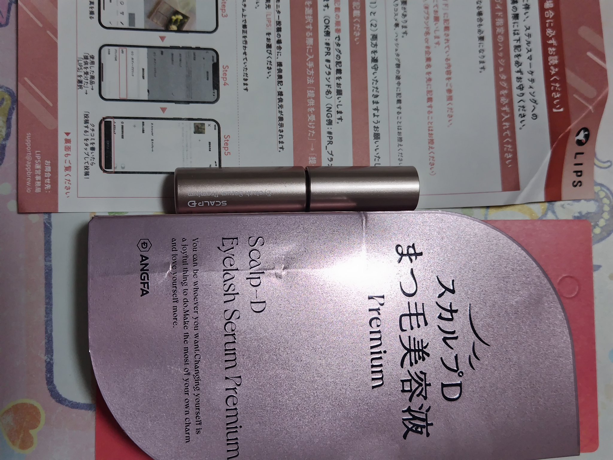 を使ったクチコミ（1枚目）