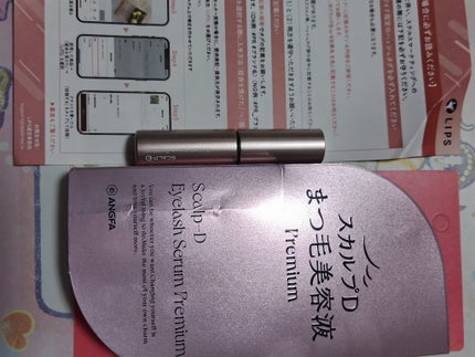 を使ったクチコミ(1枚目)