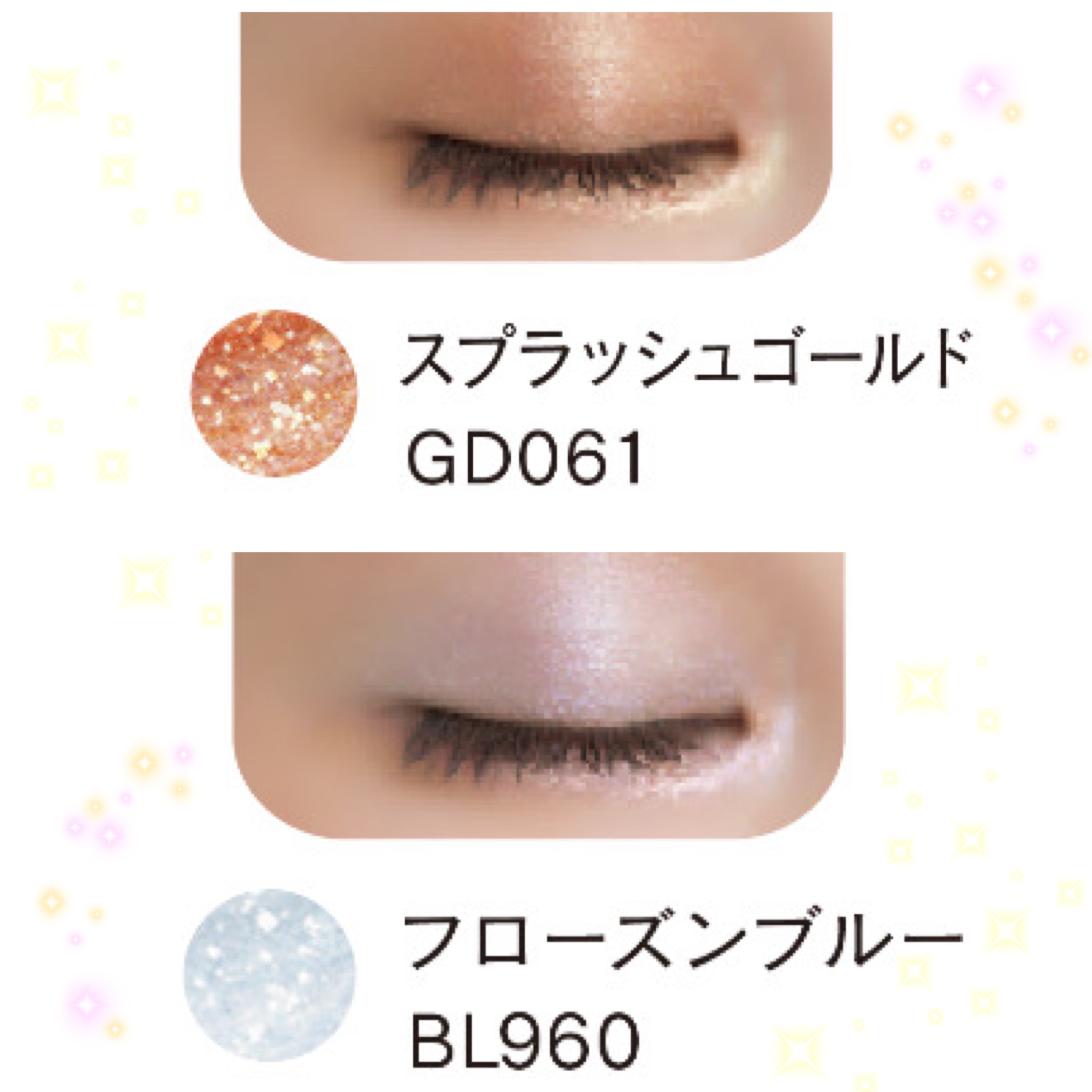 ダズリングアイカラー/im（アイエム）/グリッターを使ったクチコミ（2枚目）