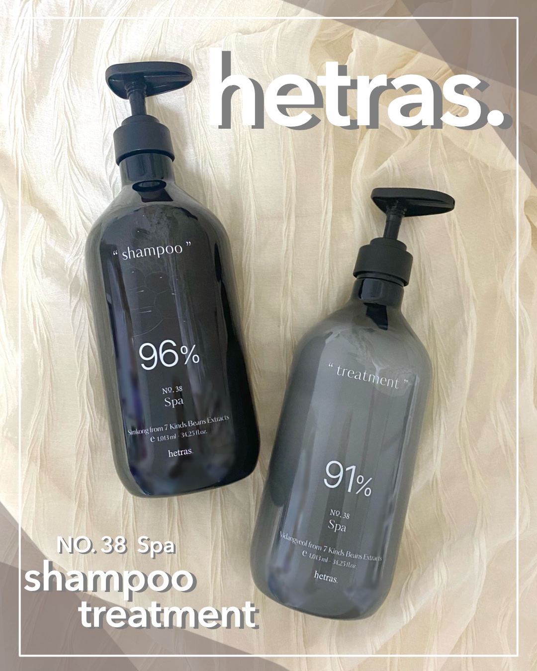 ヘトラス　シャンプー＆トリートメント/hetras/市販シャンプーを使ったクチコミ（1枚目）