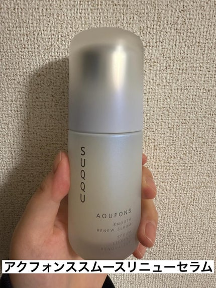 SUQQU SUQQU アクフォンス スムース リニュー セラム〈医薬部外品〉のクチコミ「【#SUQQU】
#アクフォンススムースリニューセラム
\つるんとなめらか肌にしてくれる先行.....」(2枚目)