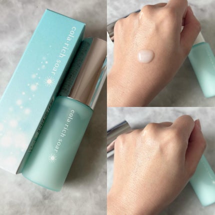 コラリッチソア ダーマベースセラム デイ/コラリッチ/美容液を使ったクチコミ(3枚目)