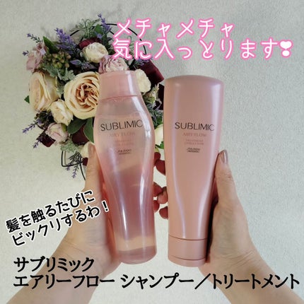 を使ったクチコミ(1枚目)