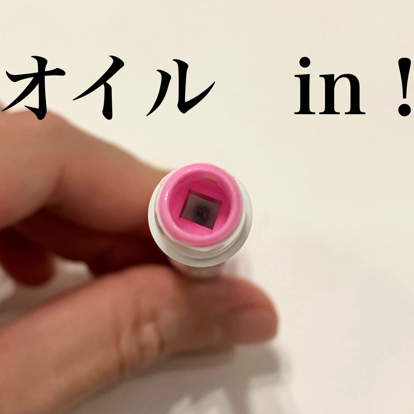 オイルインキューティクルプッシャーペン/ビューティーワールド/ネイル用品を使ったクチコミ(3枚目)