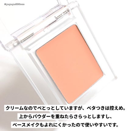 マイフェイブピースバーム/HOLIKA HOLIKA/ジェル・クリームチークを使ったクチコミ(4枚目)