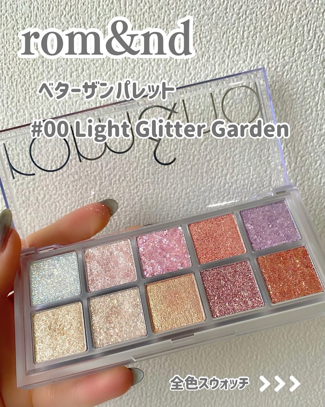ベターザンパレット/rom&nd/アイシャドウパレットを使ったクチコミ（2枚目）