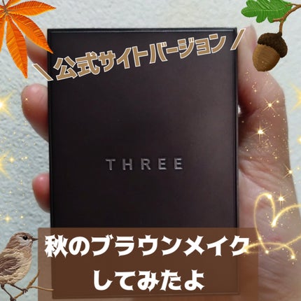 THREE スターゲージング アイシャドウクアッド/THREE/アイシャドウパレットを使ったクチコミ(1枚目)