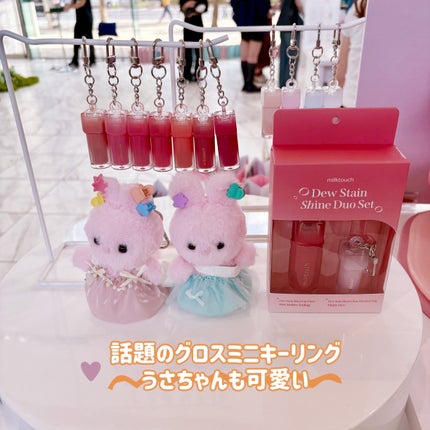 フォロバ mimi@美容🎀コスメ on LIPS 「#PRAnewe主催のCosmeLabで特に気になったmilk..」(3枚目)