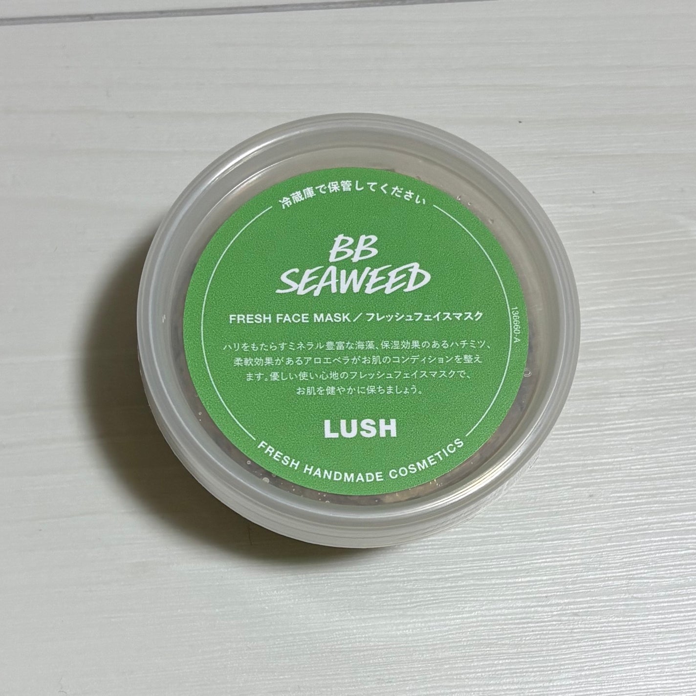 BB シーウィード(人魚姫)/ラッシュ/洗い流すパック・マスクを使ったクチコミ(1枚目)