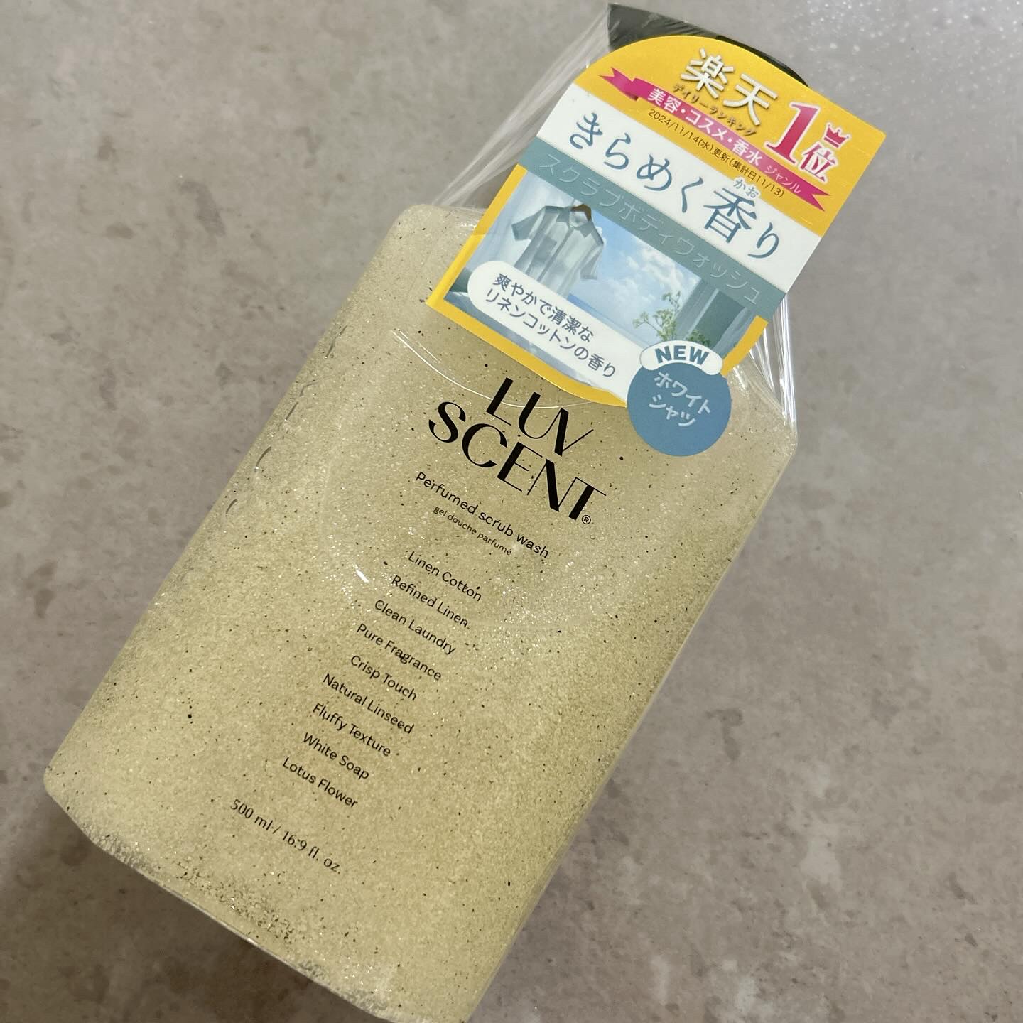 スクラブボディウォッシュ フラワーマーケット ホワイトチューリップ/LUV SCENT/ボディスクラブを使ったクチコミ（2枚目）