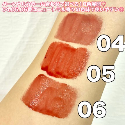 THIN GLOW TINT/BRAYE/口紅を使ったクチコミ(3枚目)