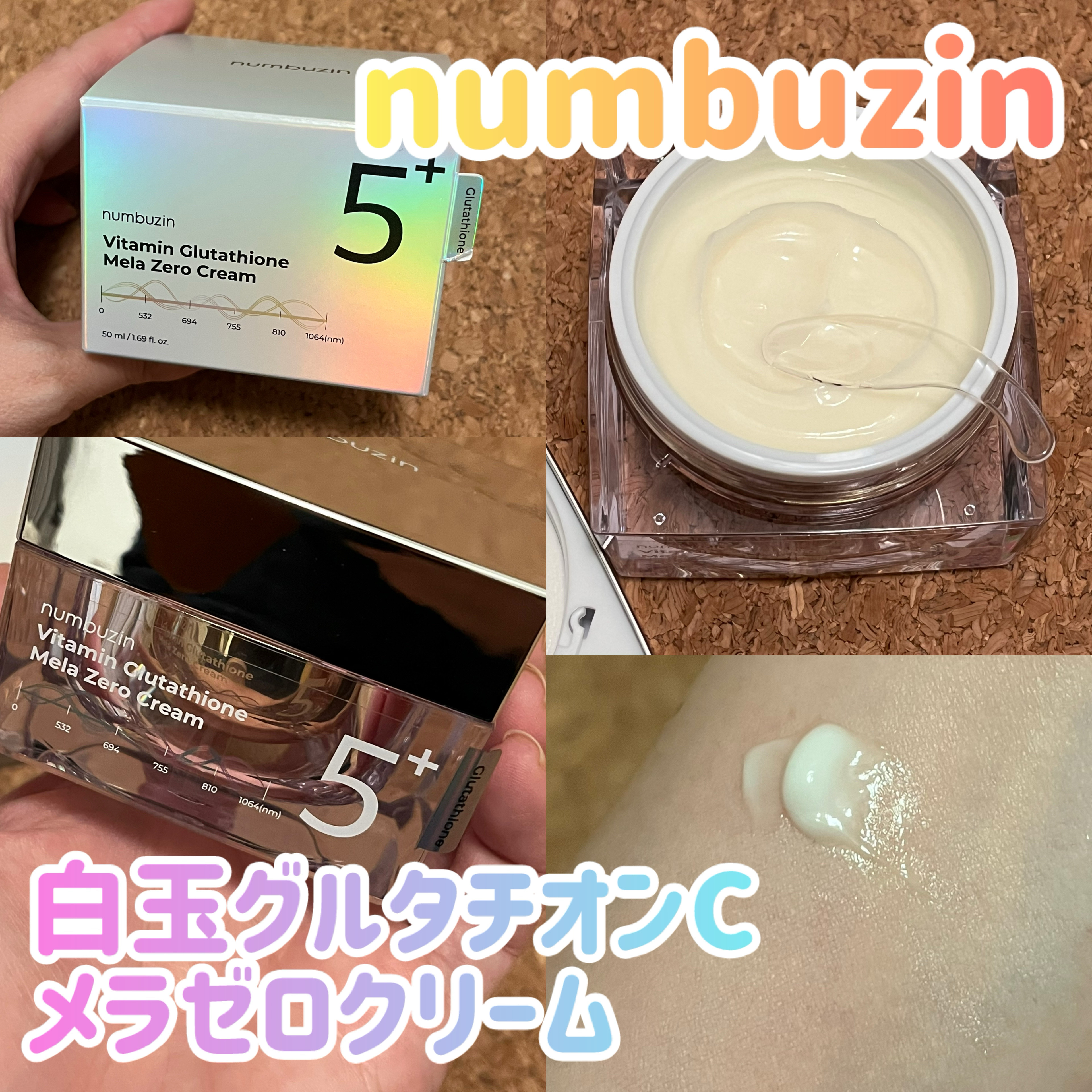 雑誌の付録で話題のクリーム🍋

numbuzin
5番 白玉グルタチオンCメラゼロクリーム
¥2,970

そう、定価は3000円近くするこちらのクリームですが、雑誌は1000円ちょっとなので、かなりお得に手に入れられるんです💡

容器