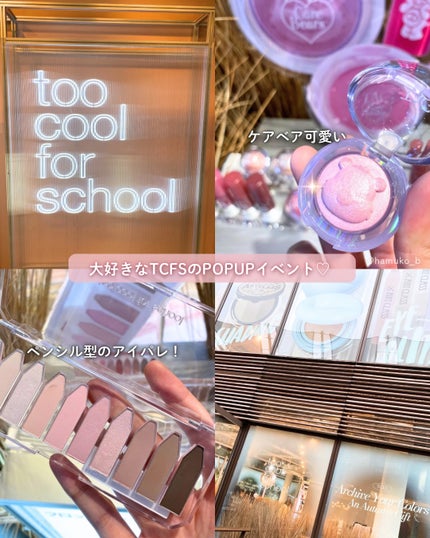 アートクラス フロッタージュペンシル/too cool for school/スティックアイシャドウを使ったクチコミ(1枚目)