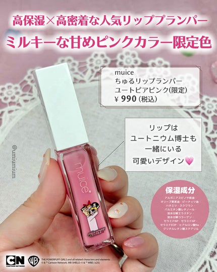 スポットメンテパウダー/muice/プレストパウダーを使ったクチコミ(6枚目)