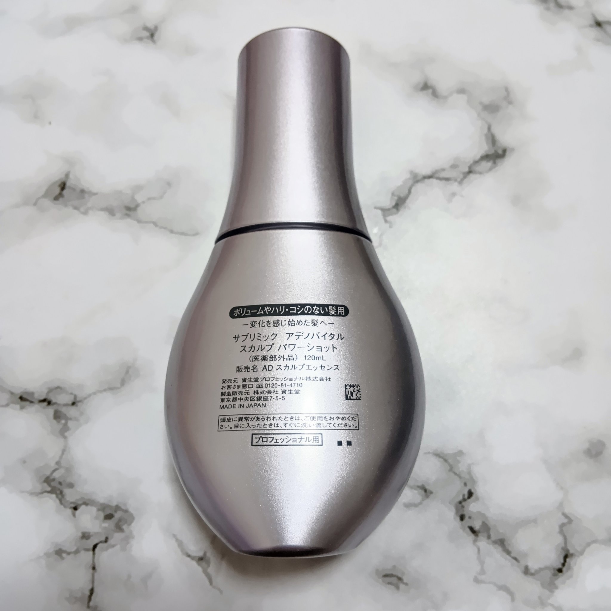 アデノバイタル スカルプ パワーショット/サブリミック/頭皮ローションを使ったクチコミ（2枚目）