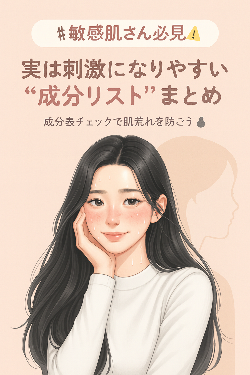 chichannnnð§žãã©ãã100 on LIPS ãããªãã§ãŸãèµ€ããªã£ããã ããâŠïŒãããæã£ãããã¹ãã³ã±ã¢ã®..ãïŒ1æç®ïŒ