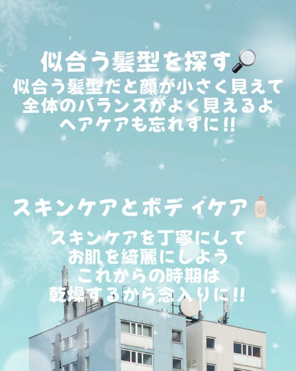 を使ったクチコミ(2枚目)