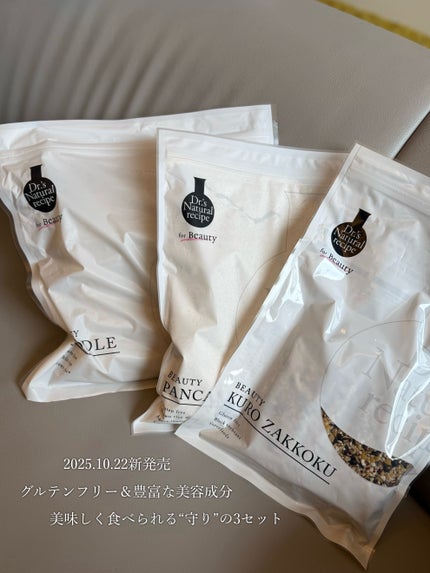 ドクターズナチュラルレシピ ボタニカルライフスーププロテイン(スイートコーン味)/ドクターズ ナチュラル レシピ/その他プロテインを使ったクチコミ(7枚目)