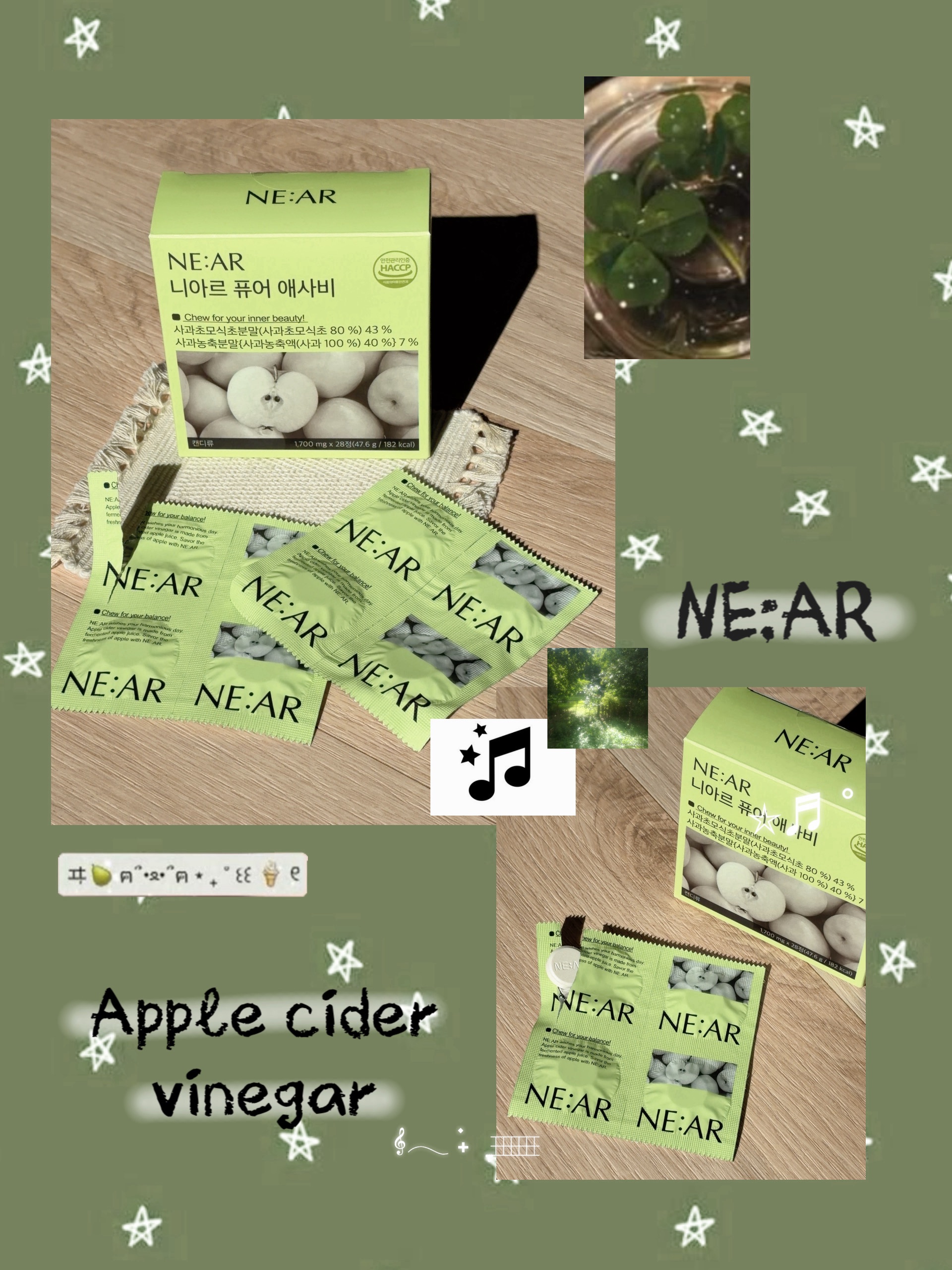 NE:AR APPLECIDERVINEGAR/NE:AR/ボディサプリメントを使ったクチコミ（1枚目）