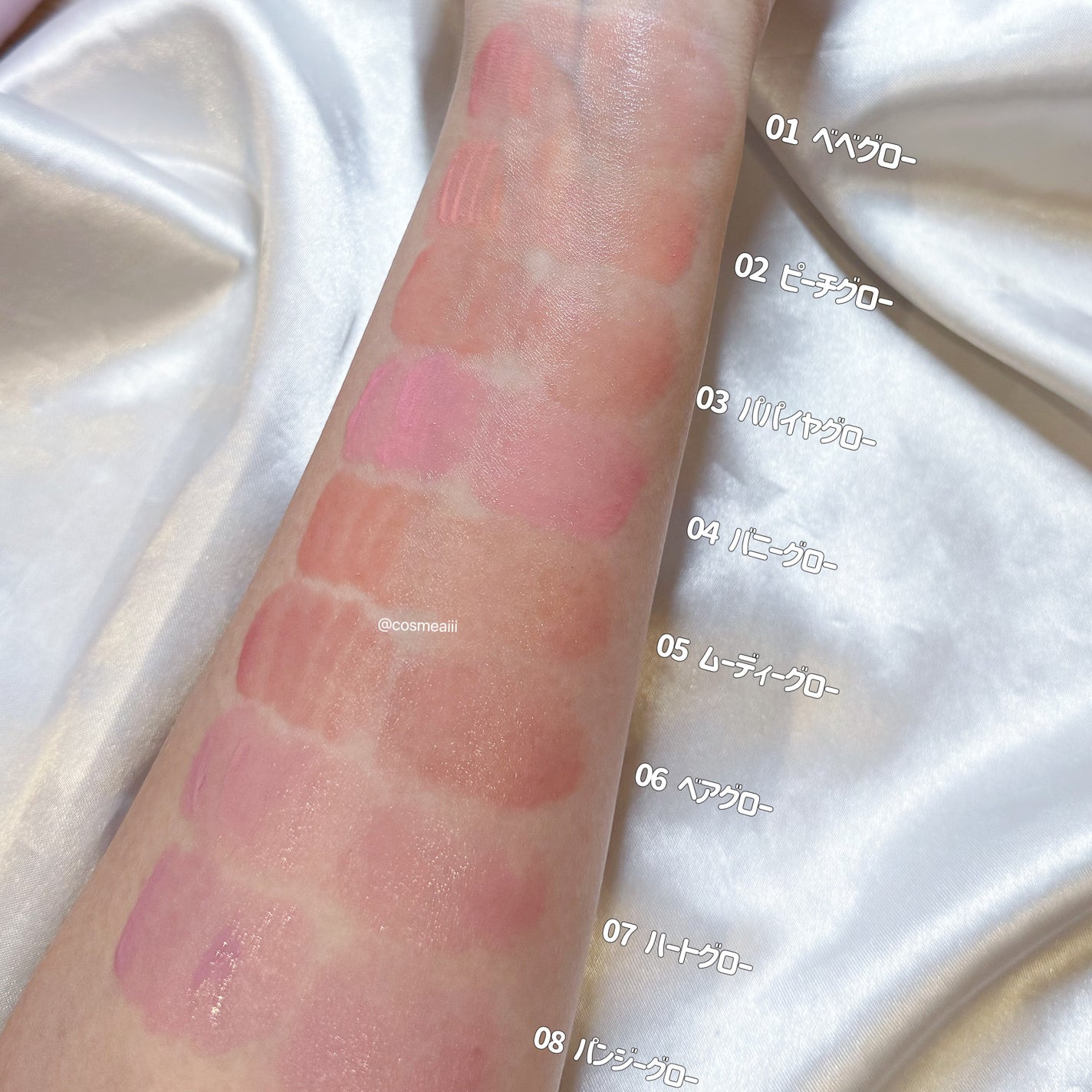 ハートウェアリングリキッドチーク/2aN/リキッドチークを使ったクチコミ(7枚目)