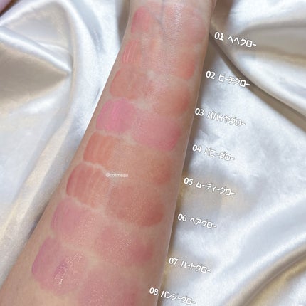 ハートウェアリングリキッドチーク/2aN/リキッドチークを使ったクチコミ(7枚目)