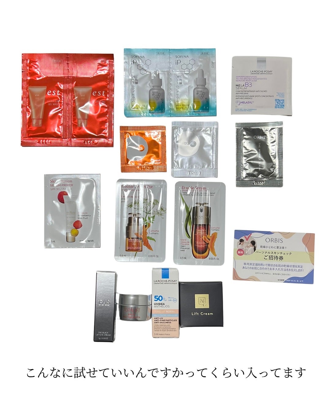 VOCE 2025年12⽉号〈通常版〉/VoCE (ヴォーチェ)/雑誌を使ったクチコミ(4枚目)