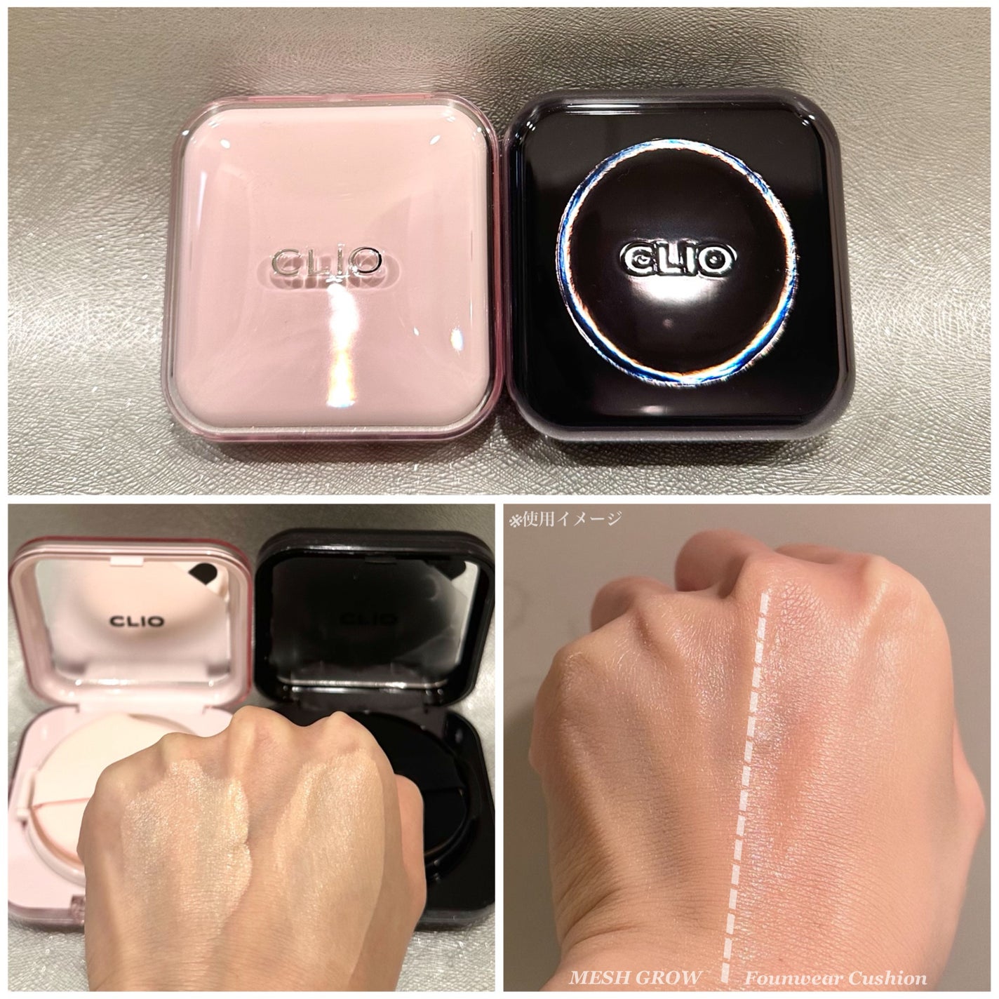 キルカバー メッシュ グロウ エッセンシャル クッション/CLIO/クッションファンデーションを使ったクチコミ(8枚目)