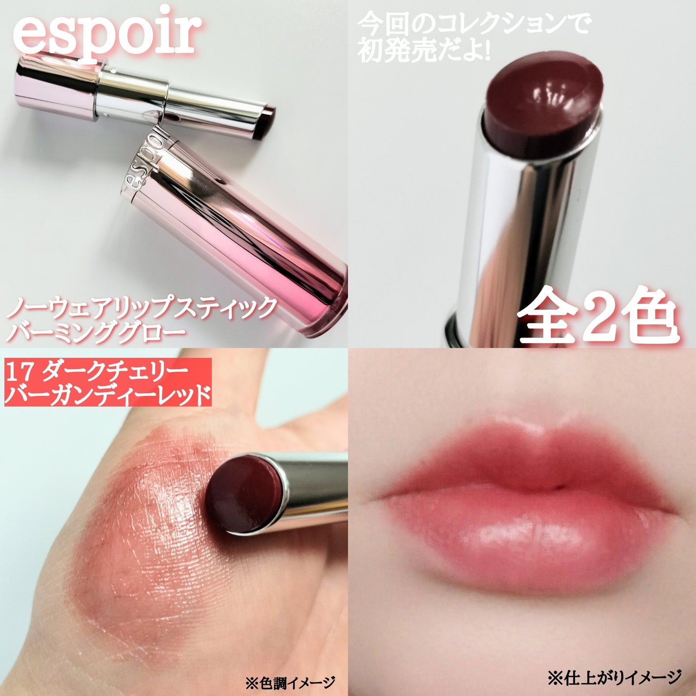 ウォータースプラッシュシカトーンアップクリーム/espoir/化粧下地を使ったクチコミ(2枚目)