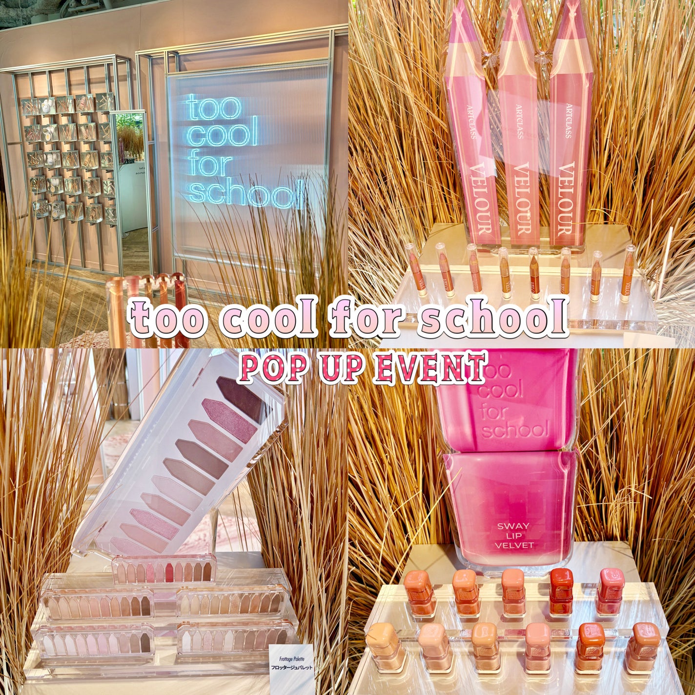 フォロバ mimi@美容🎀コスメ on LIPS 「toocoolforschoolのPOPUPイベントに行って来..」(1枚目)