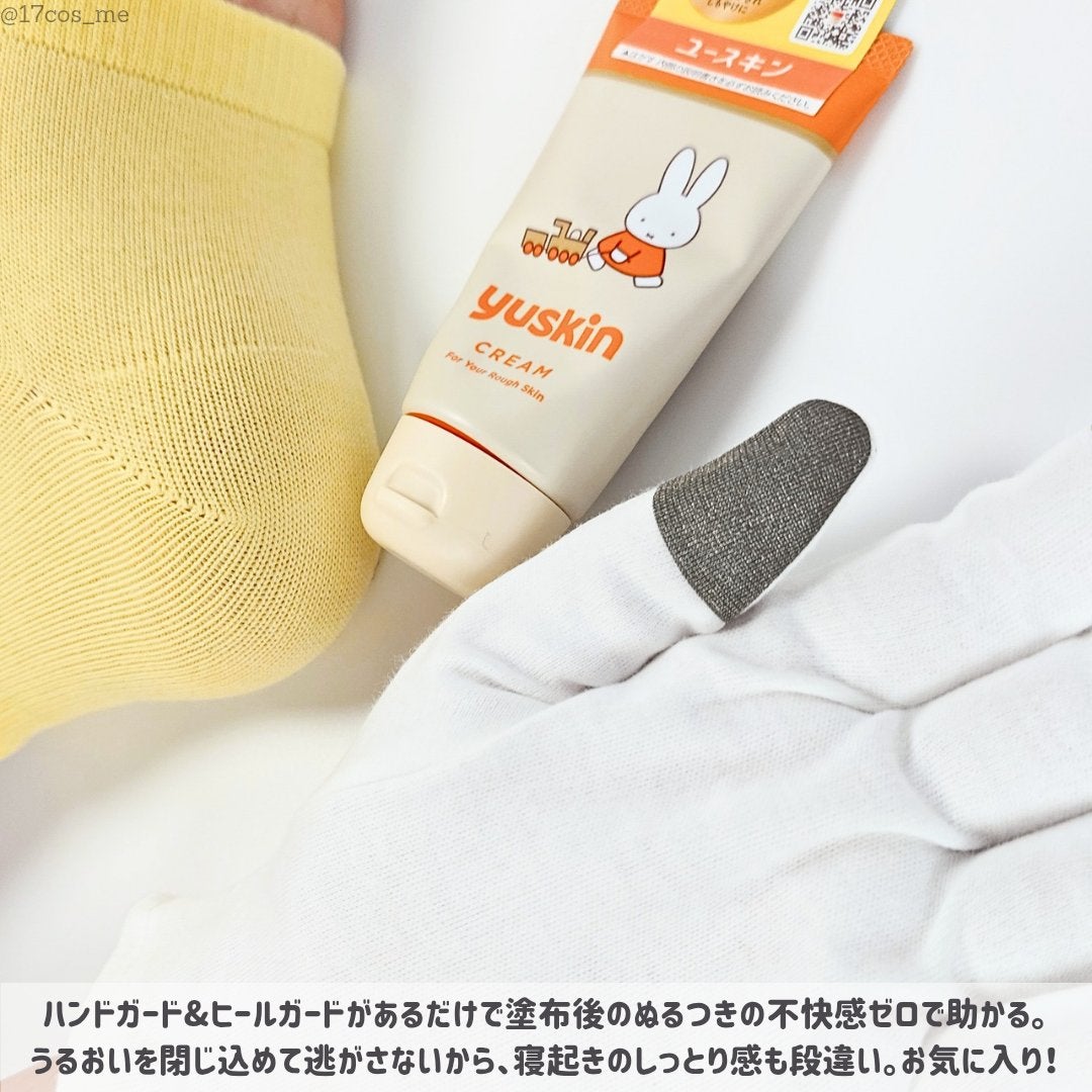 ユースキン/ユースキン/ボディクリームを使ったクチコミ(6枚目)