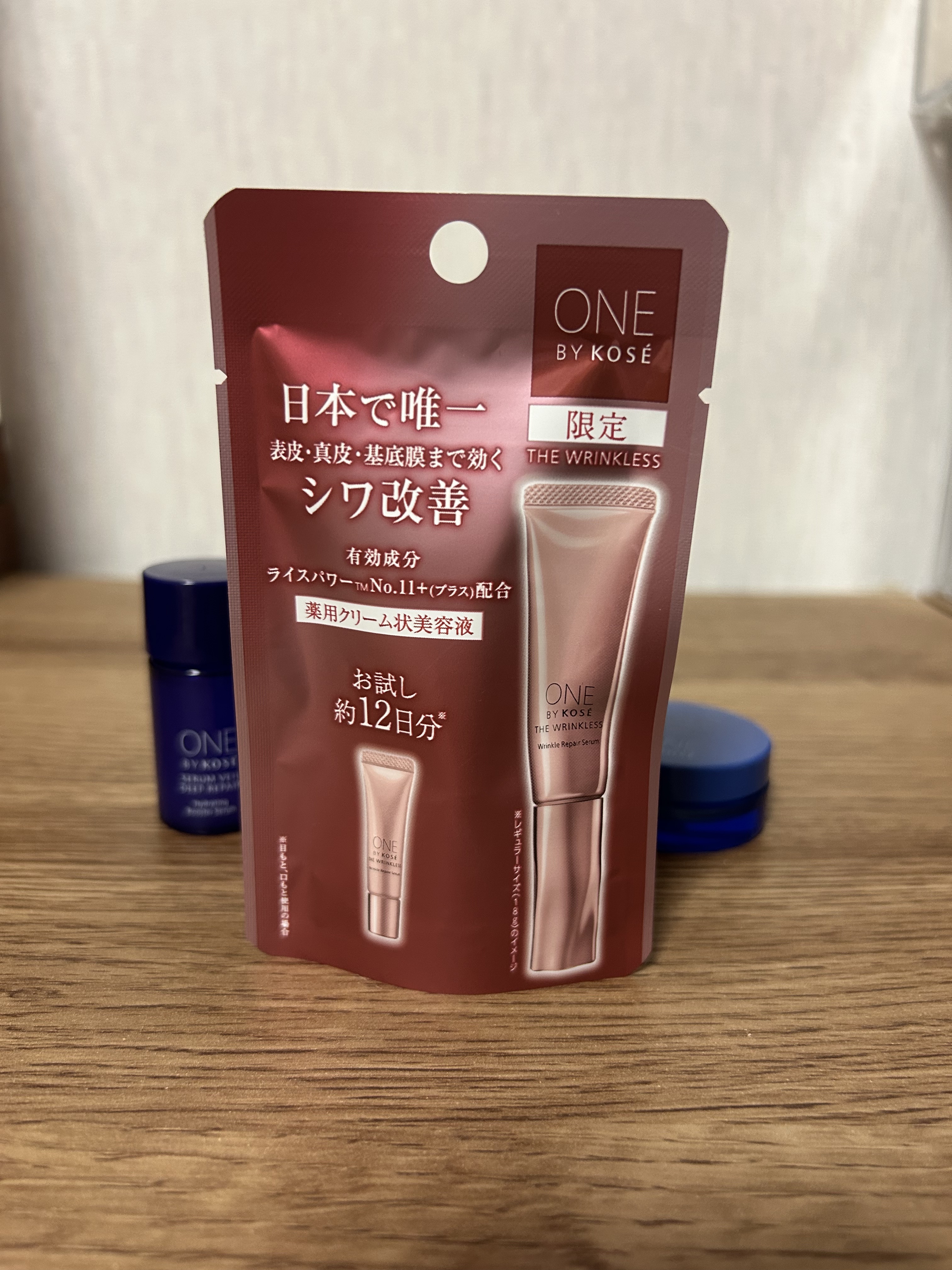 ザ リンクレス W 限定ミニサイズ 5g/ONE BY KOSE/美容液を使ったクチコミ（1枚目）