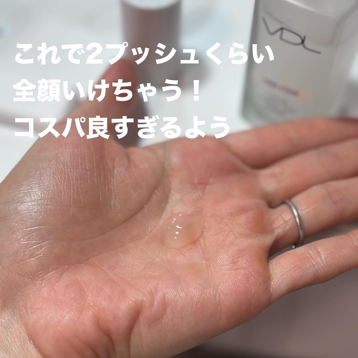 トーンステインカラーコレクティングプライマー/VDL/化粧下地を使ったクチコミ(2枚目)